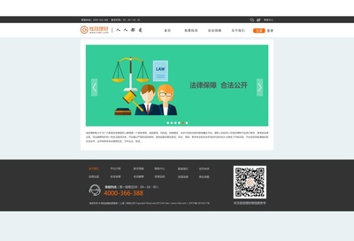全新企業(yè)官網(wǎng)改版上線 網(wǎng)頁設計與用戶體驗的沉浸式升級
