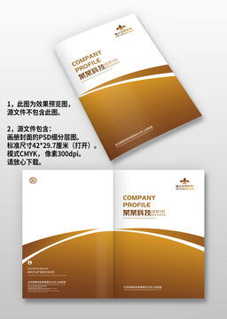 專業(yè)廣告設計服務 打造企業(yè)宣傳冊、畫冊與廣告設計模板