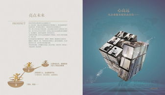 杭州銘陽廣告 專業(yè)設計打造高端企業(yè)形象與產(chǎn)品營銷利器