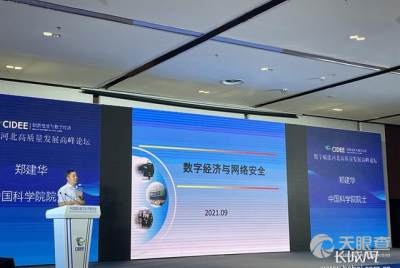 上海計算機軟件技術開發(fā)中心 引領軟件創(chuàng)新與發(fā)展的卓越力量