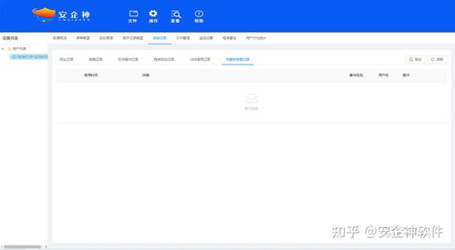 企業電腦管理軟件與計算機軟件開發 從需求到實現的全面解析