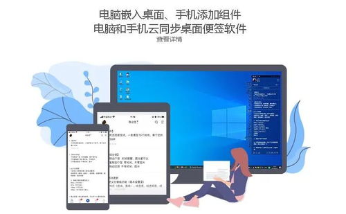 提升工作效率的電腦軟件推薦 文件夾分屏與多媒體便簽工具