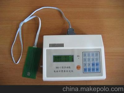 DDJ-I多功能電話計費器檢定儀 福建省計量科學技術研究所實驗工廠的專業計量解決方案