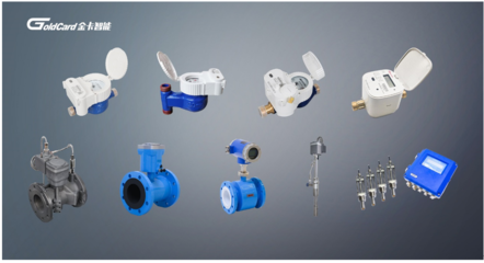 創新驅動智慧水務新篇章 金卡水務以計量技術服務賦能行業數字化轉型